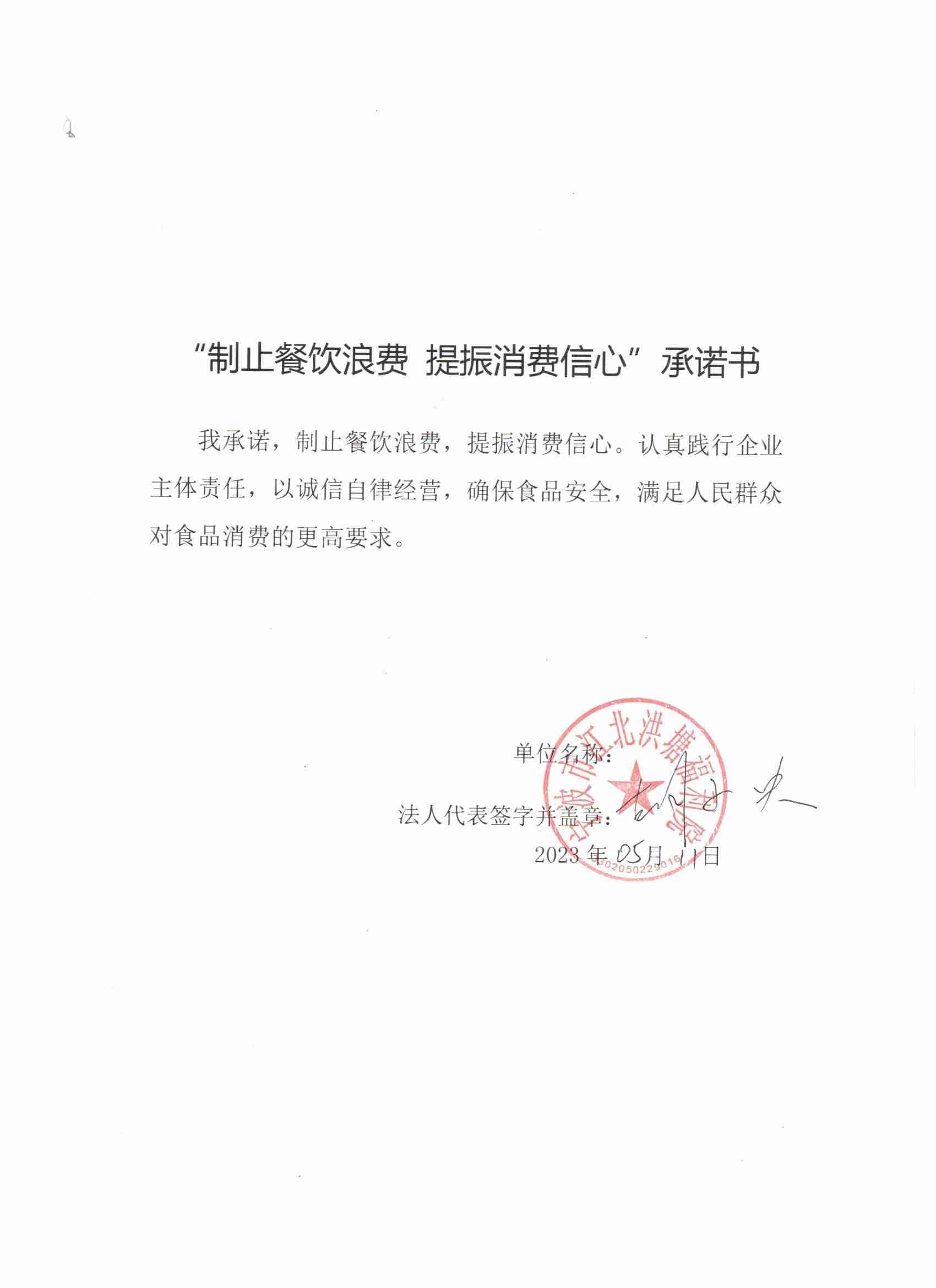 洪塘福利院.jpg