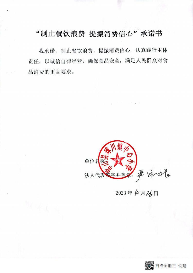 36球川小学_00.jpg