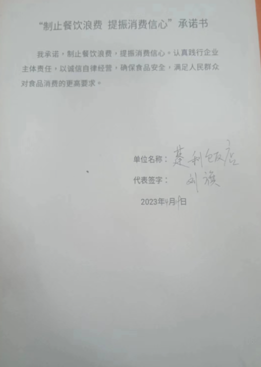 微信截图_20230601171315.png
