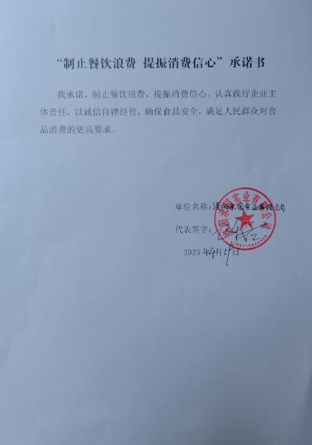 微信截图_20230601171315.png