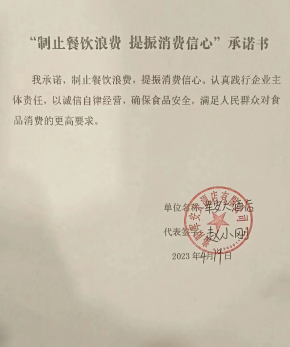 微信截图_20230601171315.png