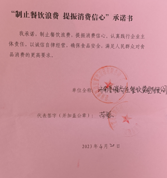 微信截图_20230601170858.png
