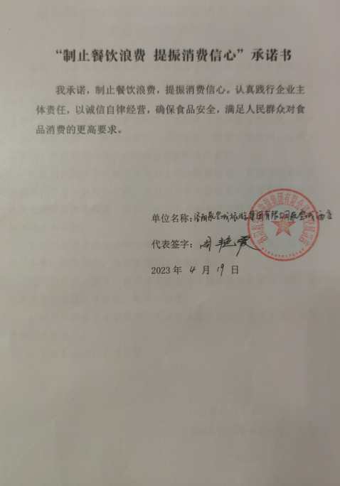 微信截图_20230601171315.png