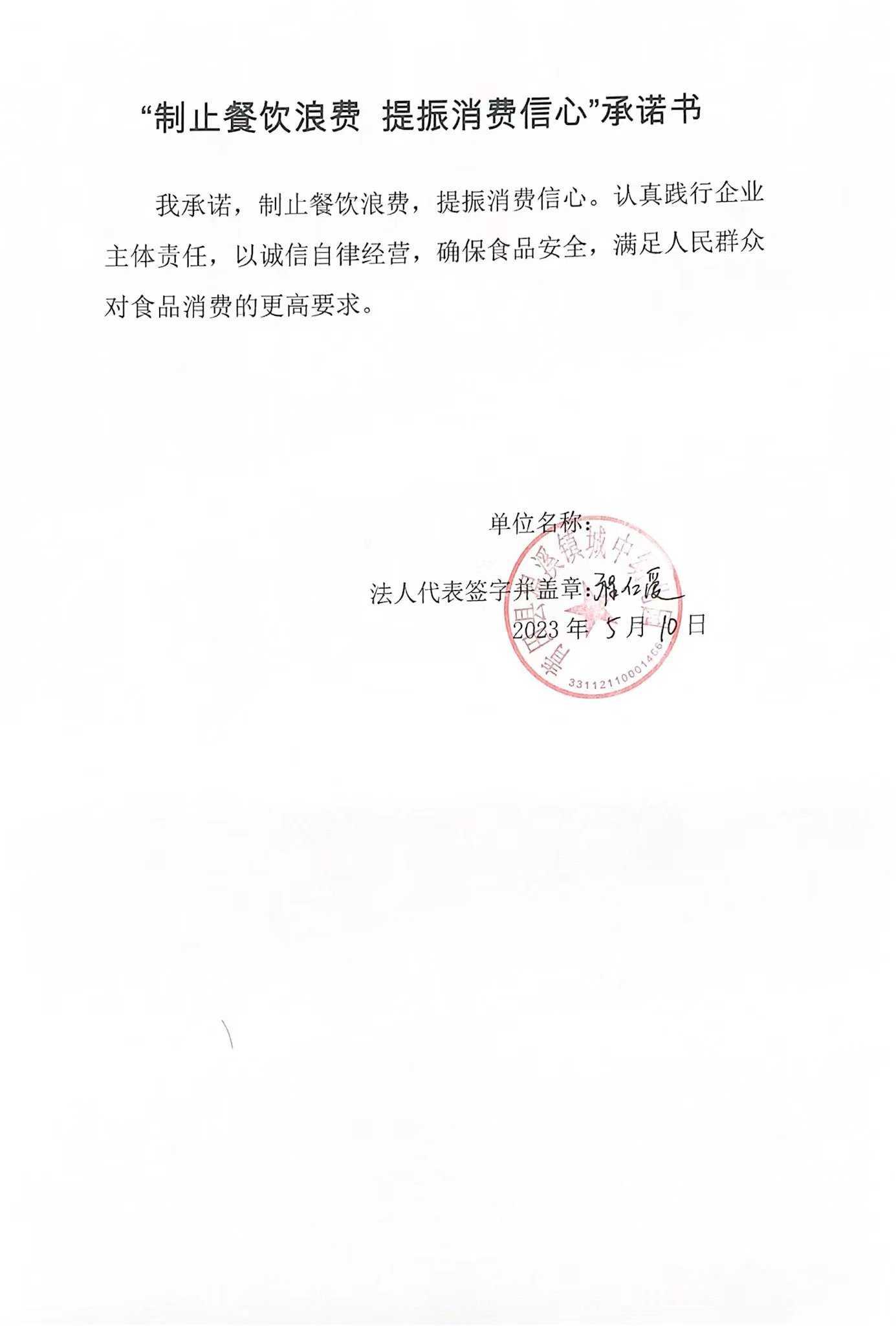 城中幼儿园.jpg