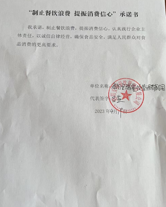 微信截图_20230601171315.png