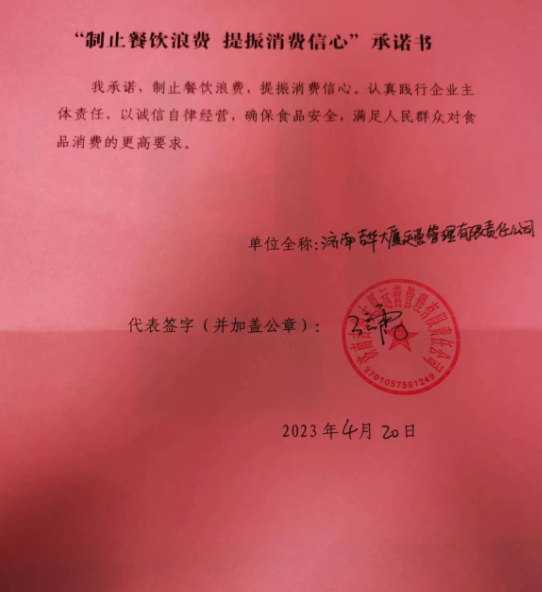 微信截图_20230601170927.png