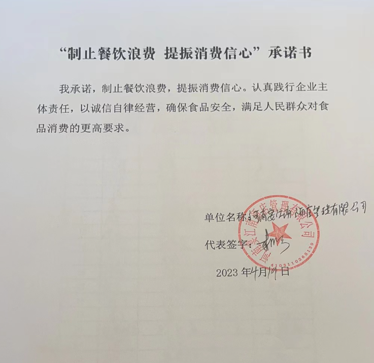 微信截图_20230601171315.png