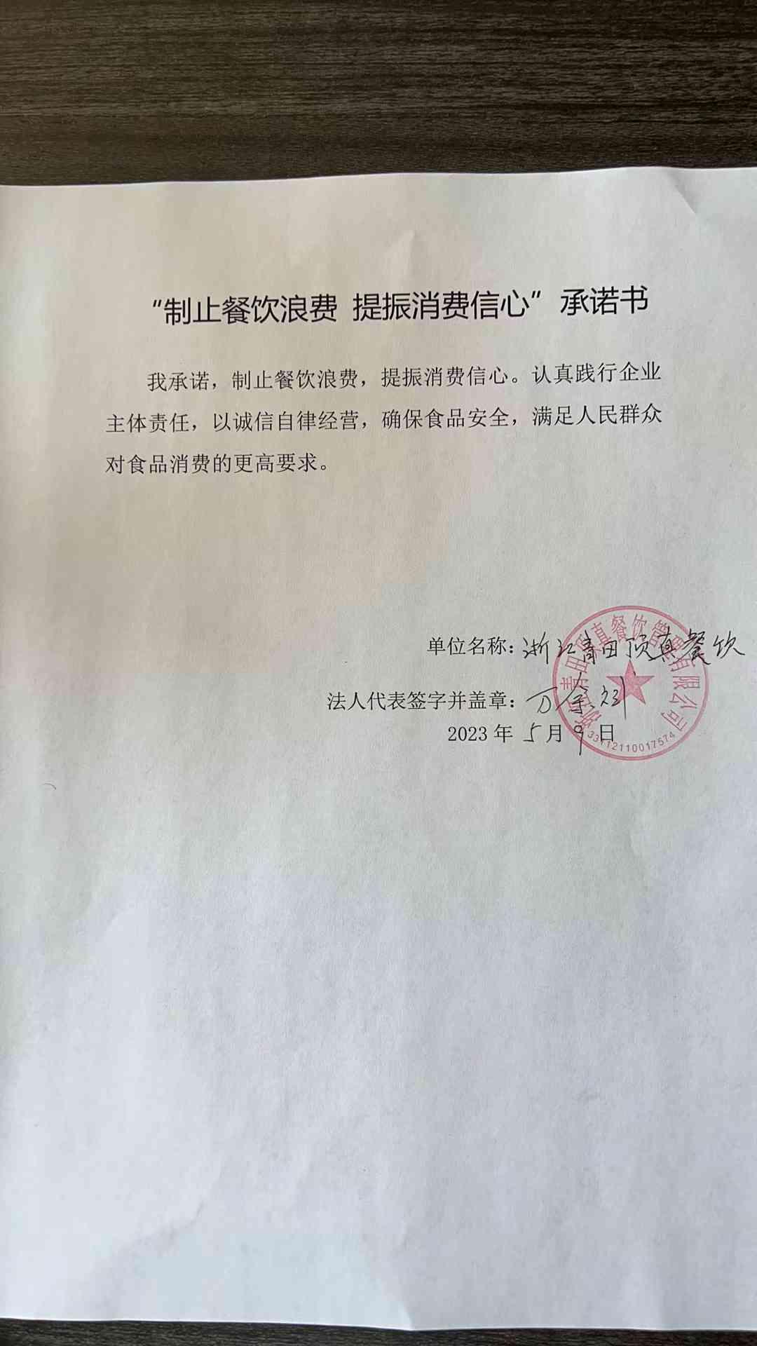 顶真集体配送餐.jpg