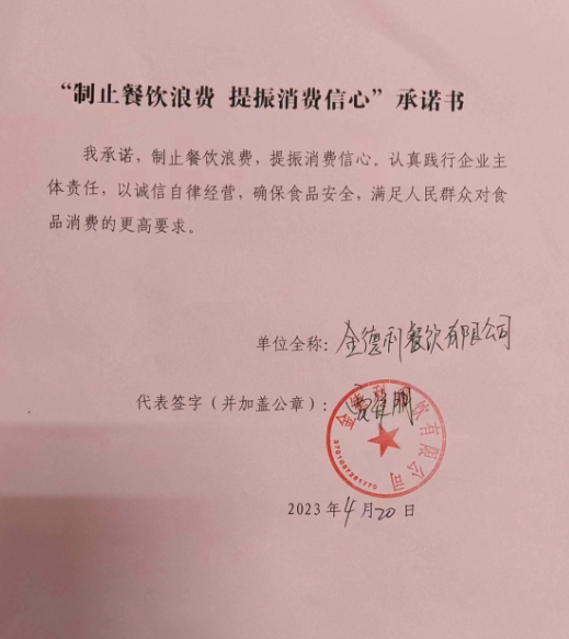 微信截图_20230601171014.png