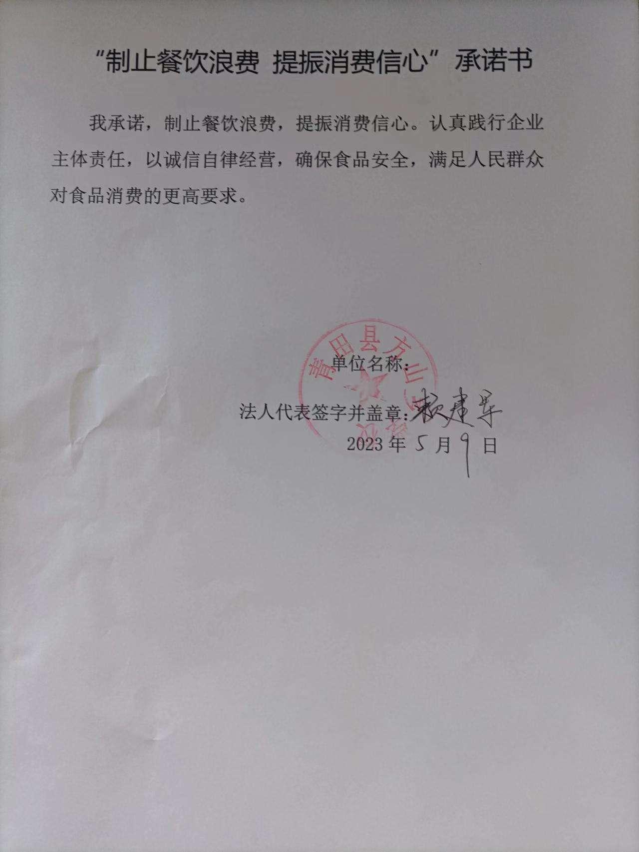 方山乡小学.jpg