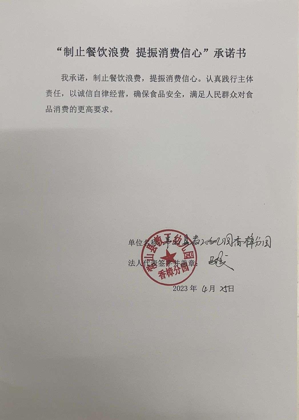 65香樟幼儿园.jpg