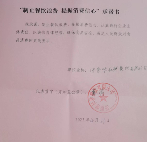 微信截图_20230601171028.png