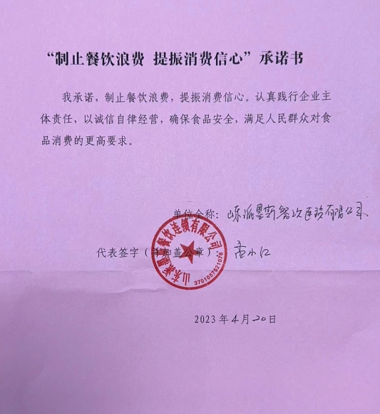 微信截图_20230601171104.png