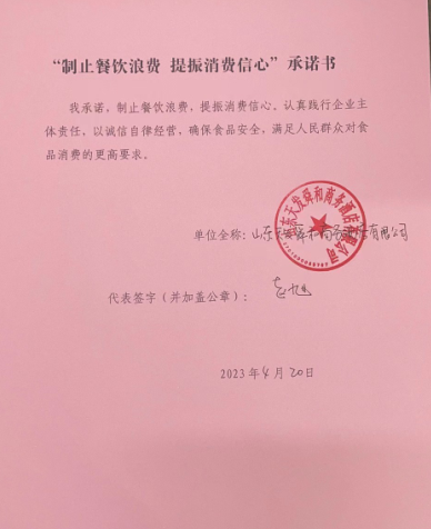 微信截图_20230601171125.png