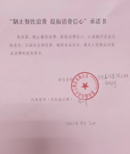 微信截图_20230601171242.png