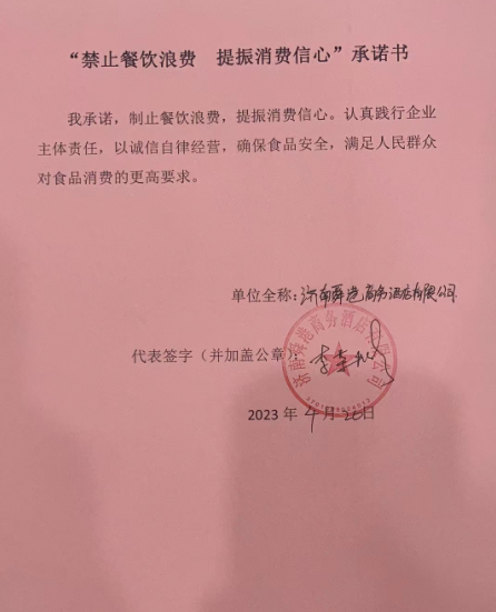 微信截图_20230601171254.png