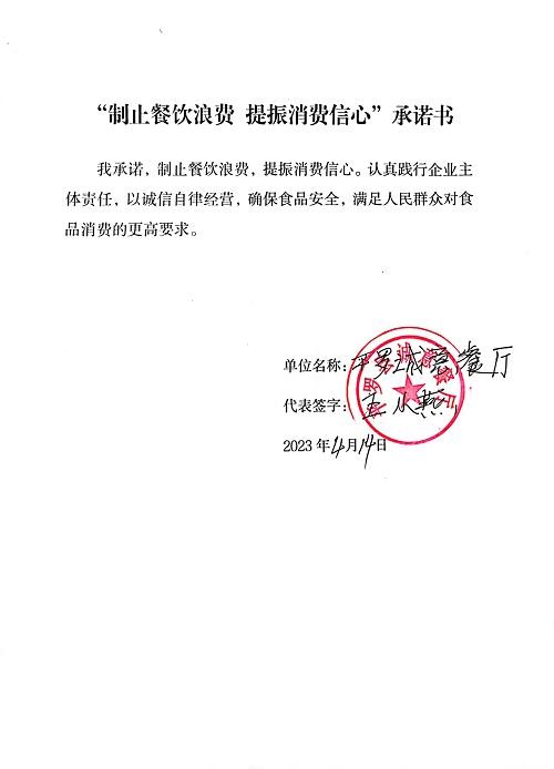 诚意.jpg