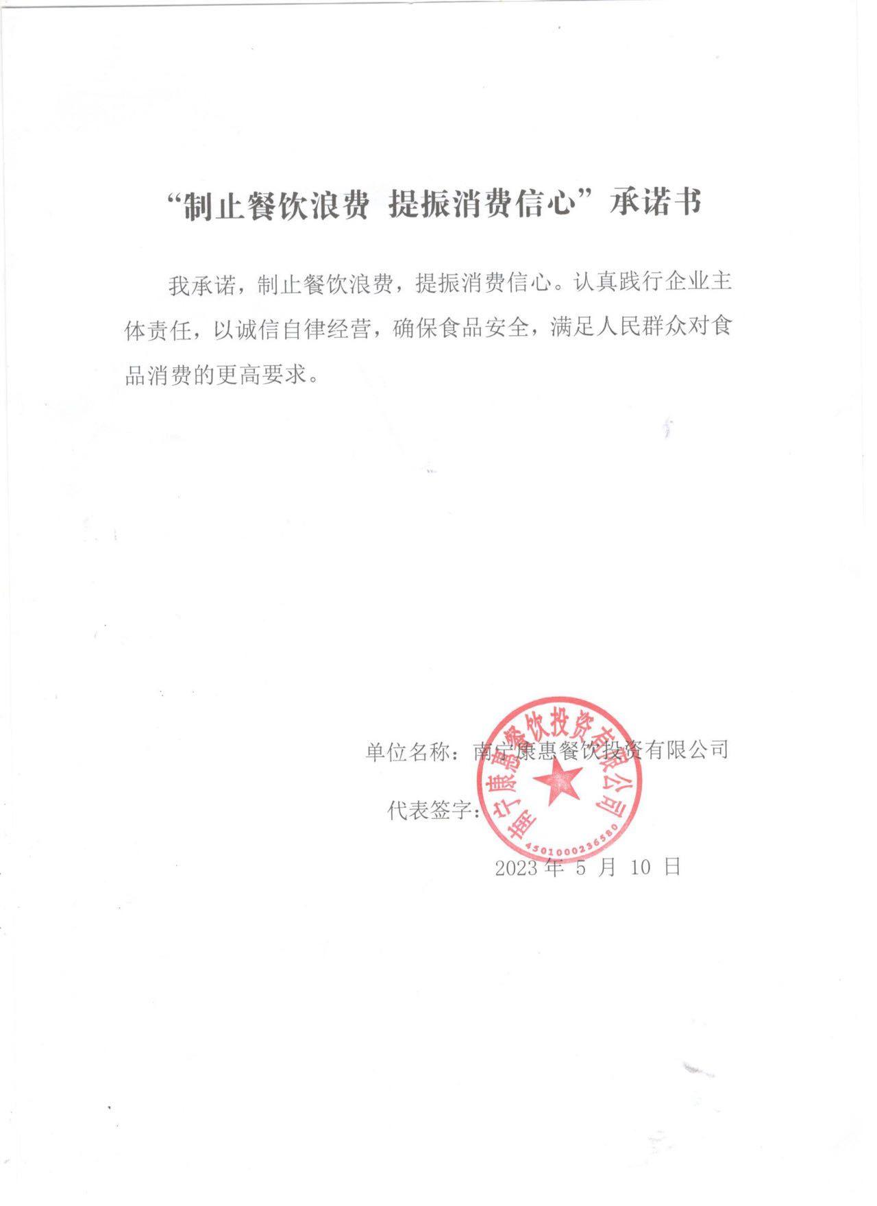 微信图片_20230526183602.jpg