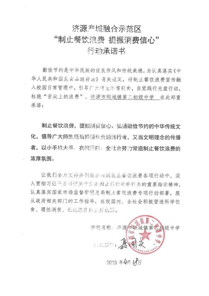 河南站（济源示范区）_120_00.jpg