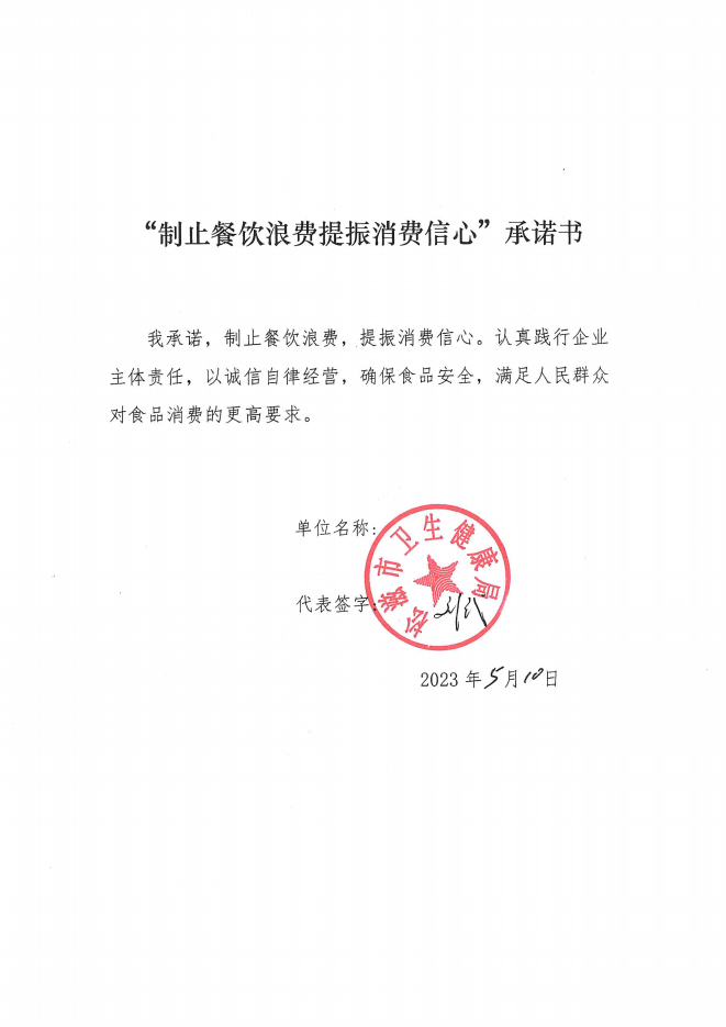 15份餐饮_1_00.png