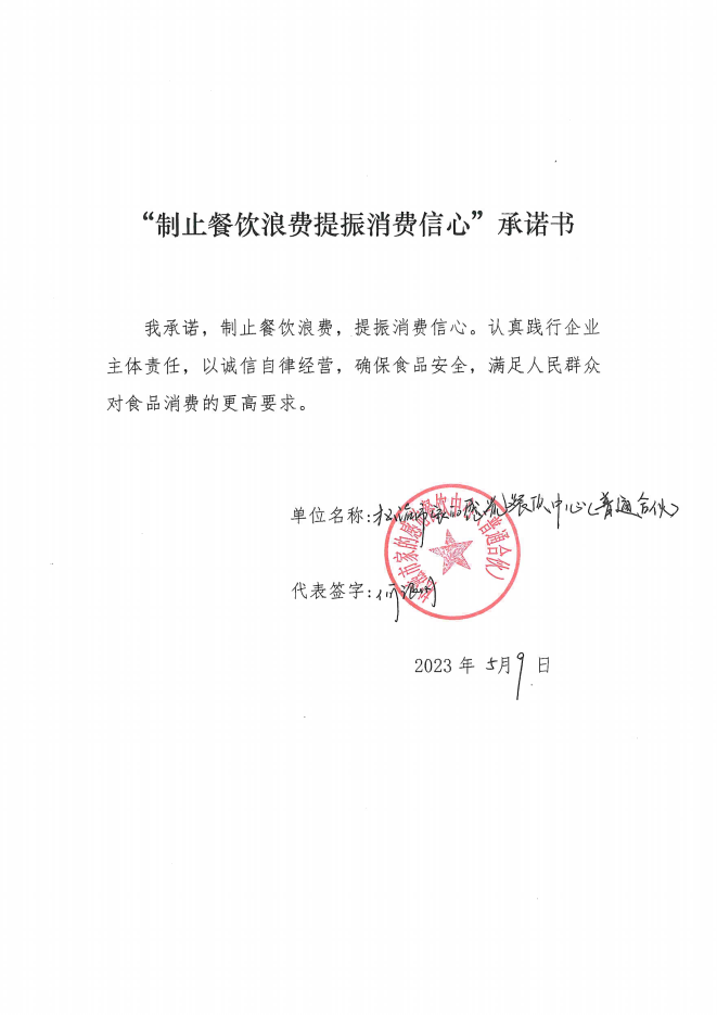 15份餐饮_2_00.png