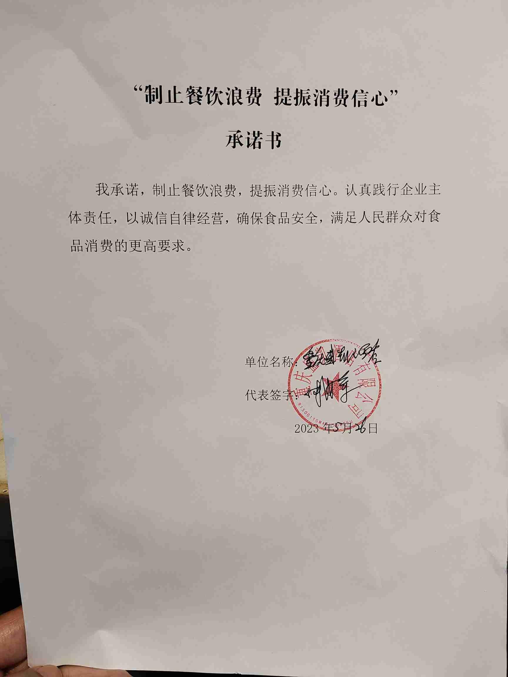 重庆盛凯酒店.jpg