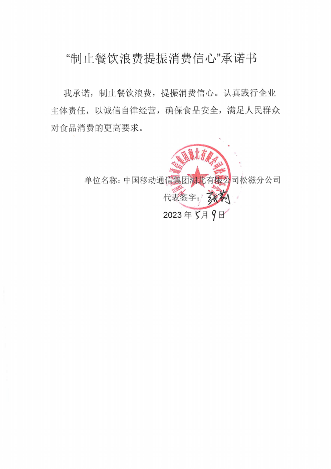 15份餐饮_15_00.png