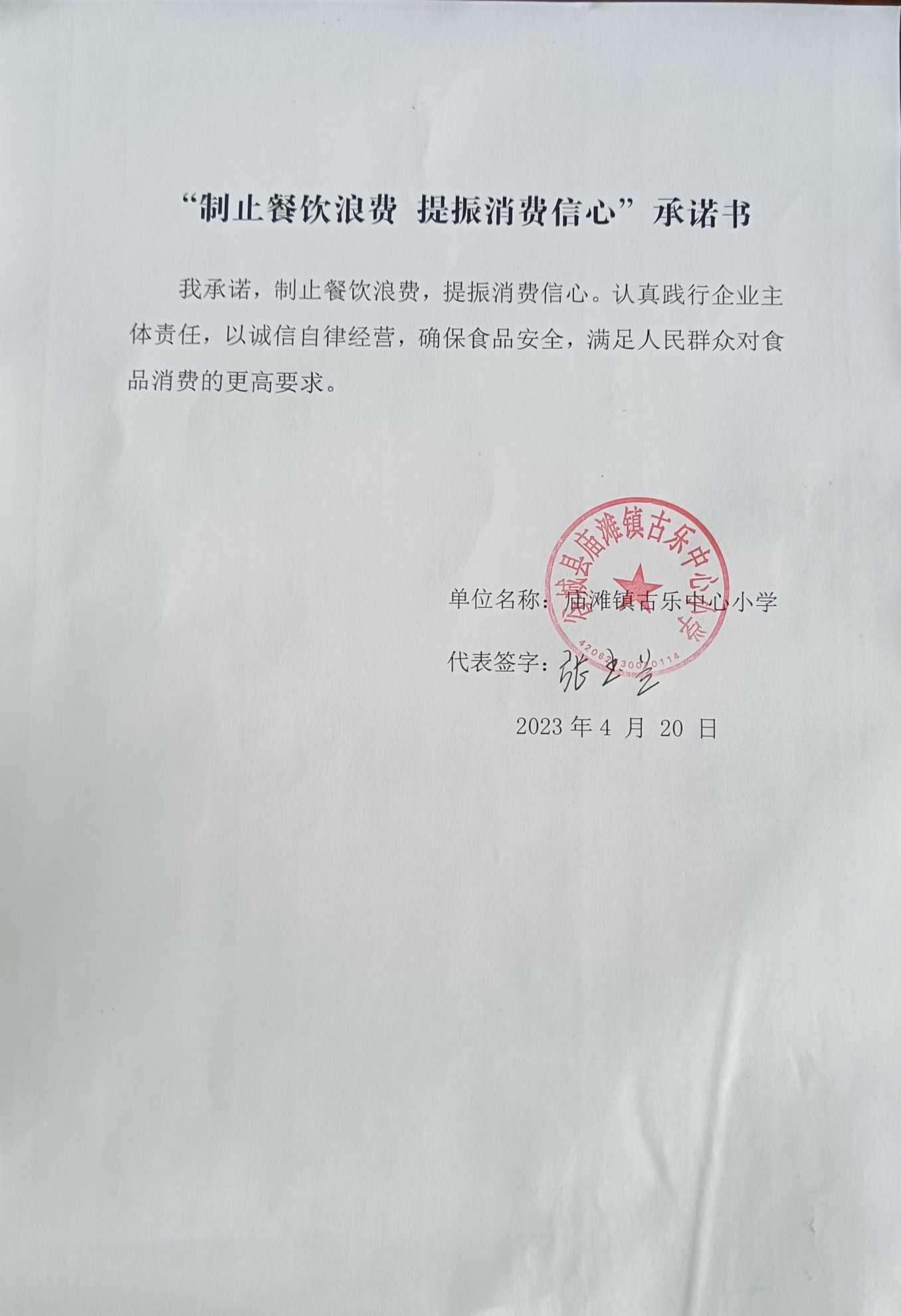 古乐.jpg