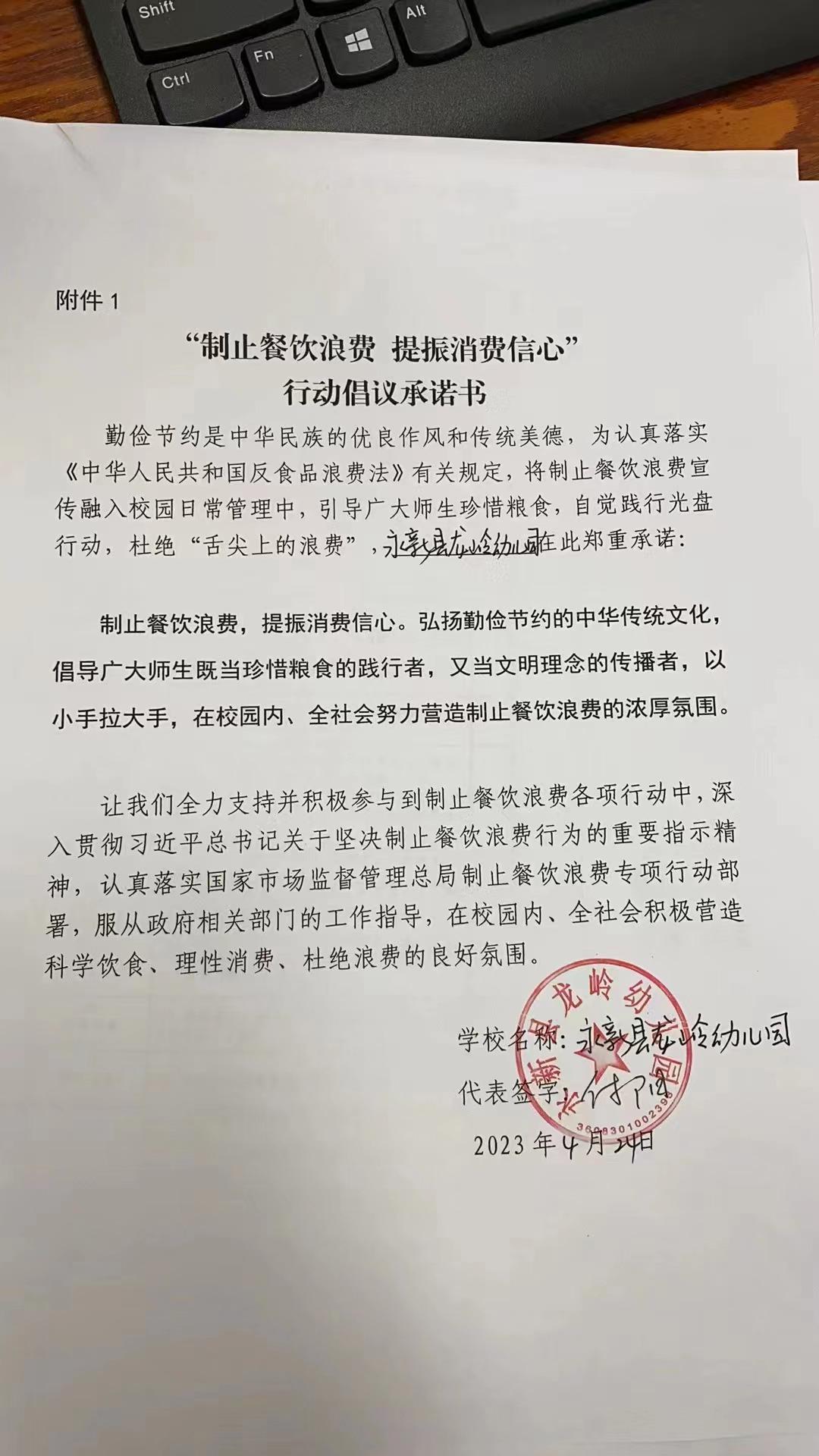 微信图片_202304261433122.jpg