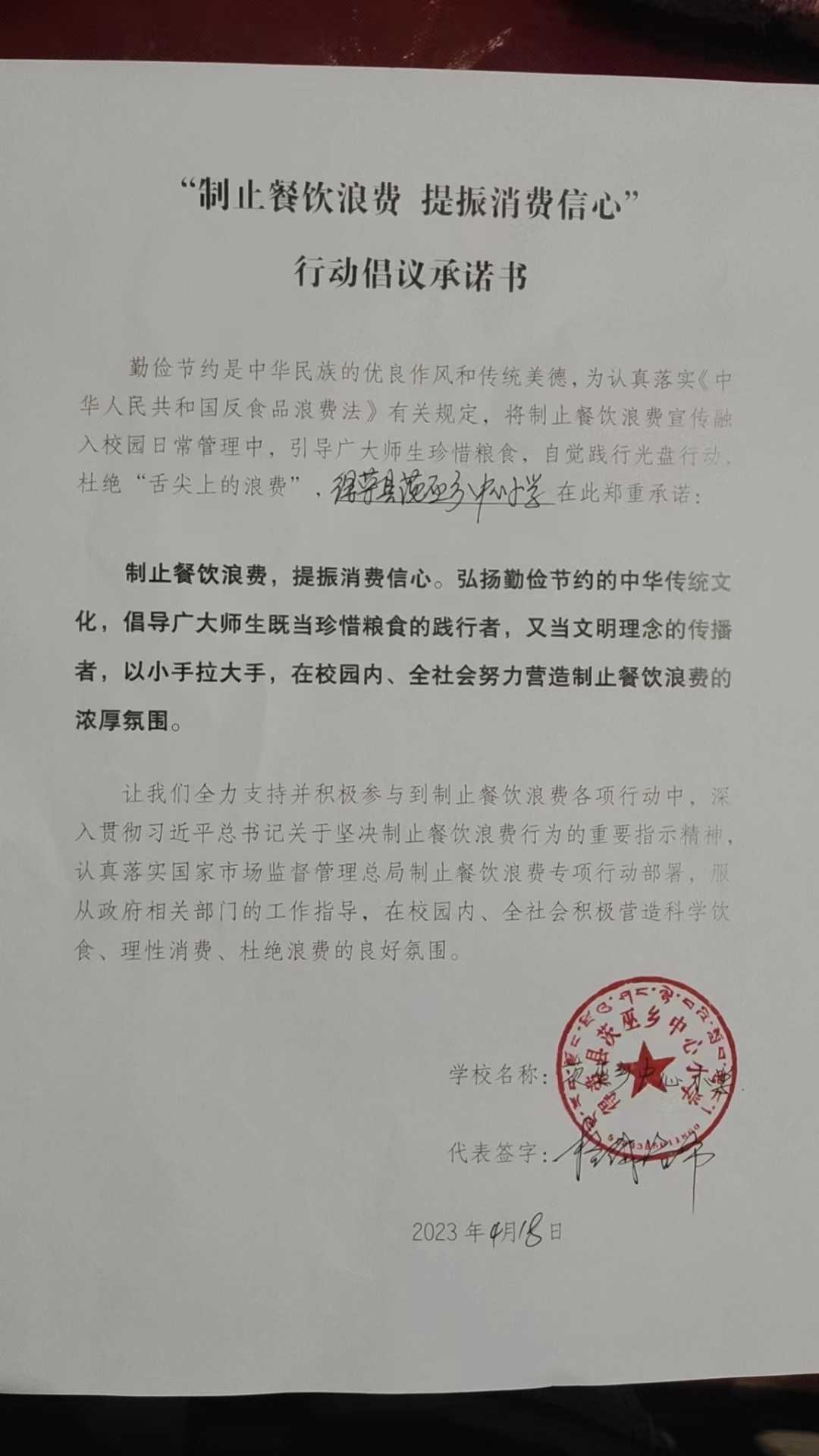 茨巫乡.jpg