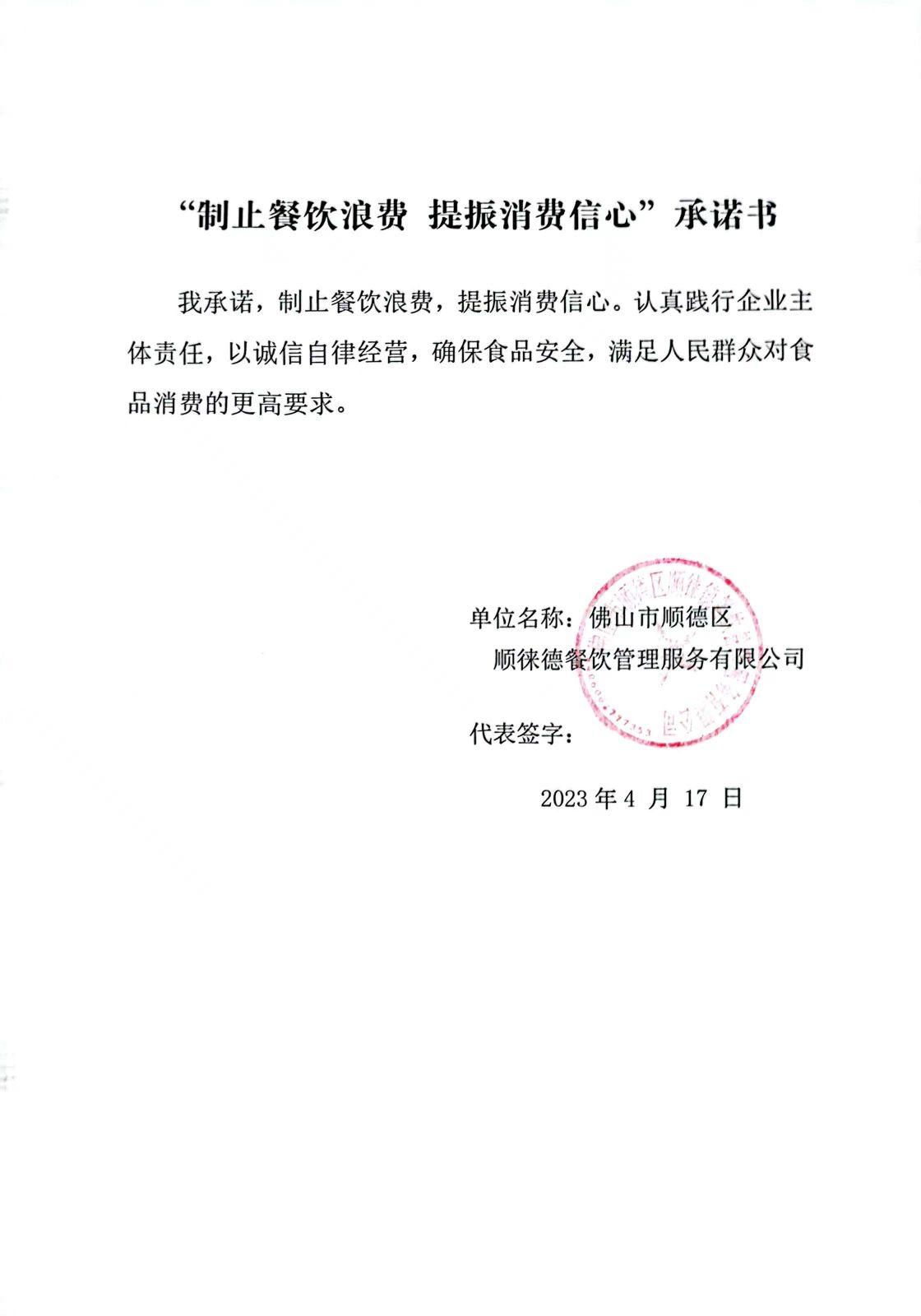 仙庙.jpg