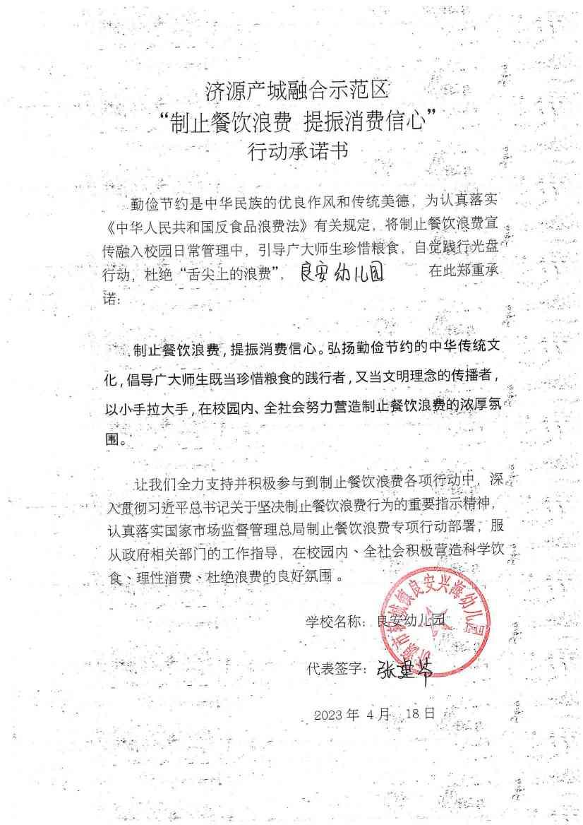 河南站（济源示范区）_163_00.jpg
