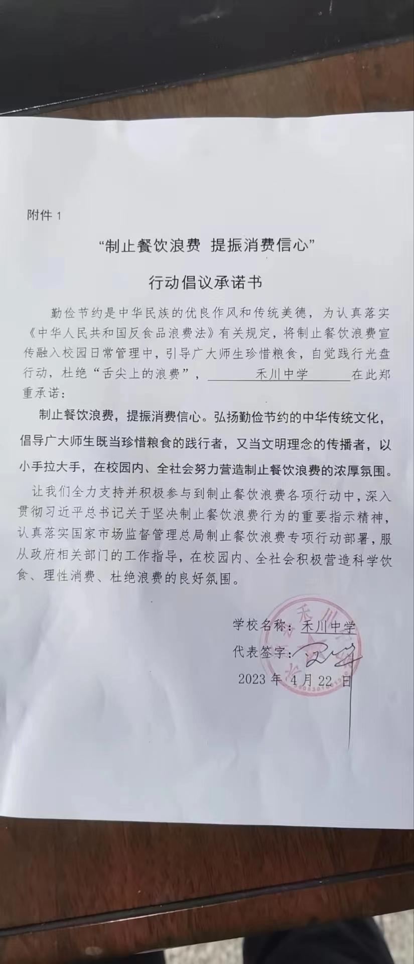 微信图片_202304261433126.jpg