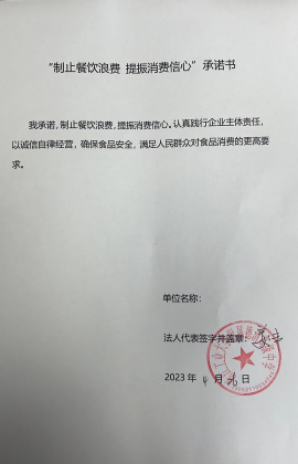 浙江工业大学附属德清高级中学.png