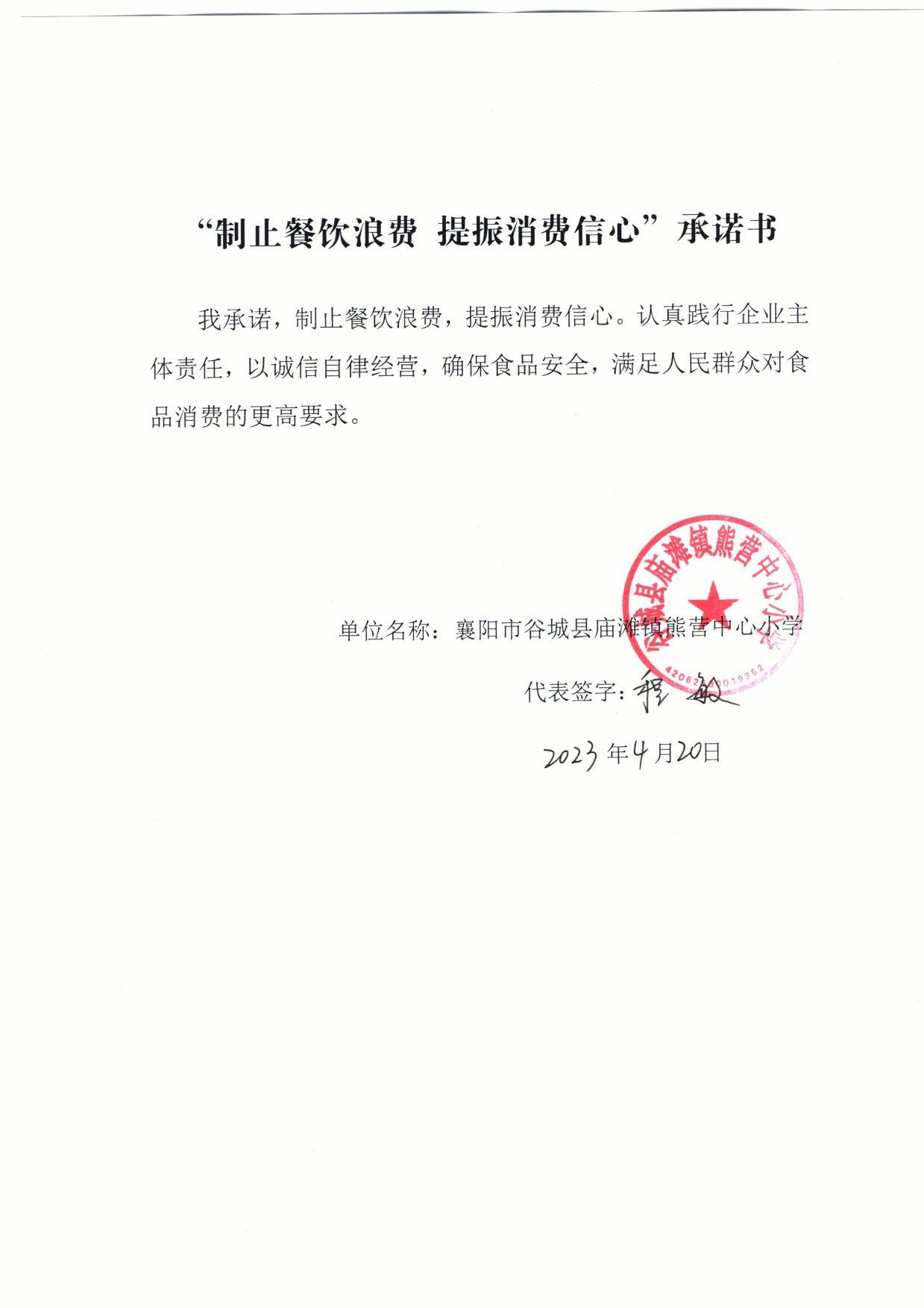 熊营.jpg