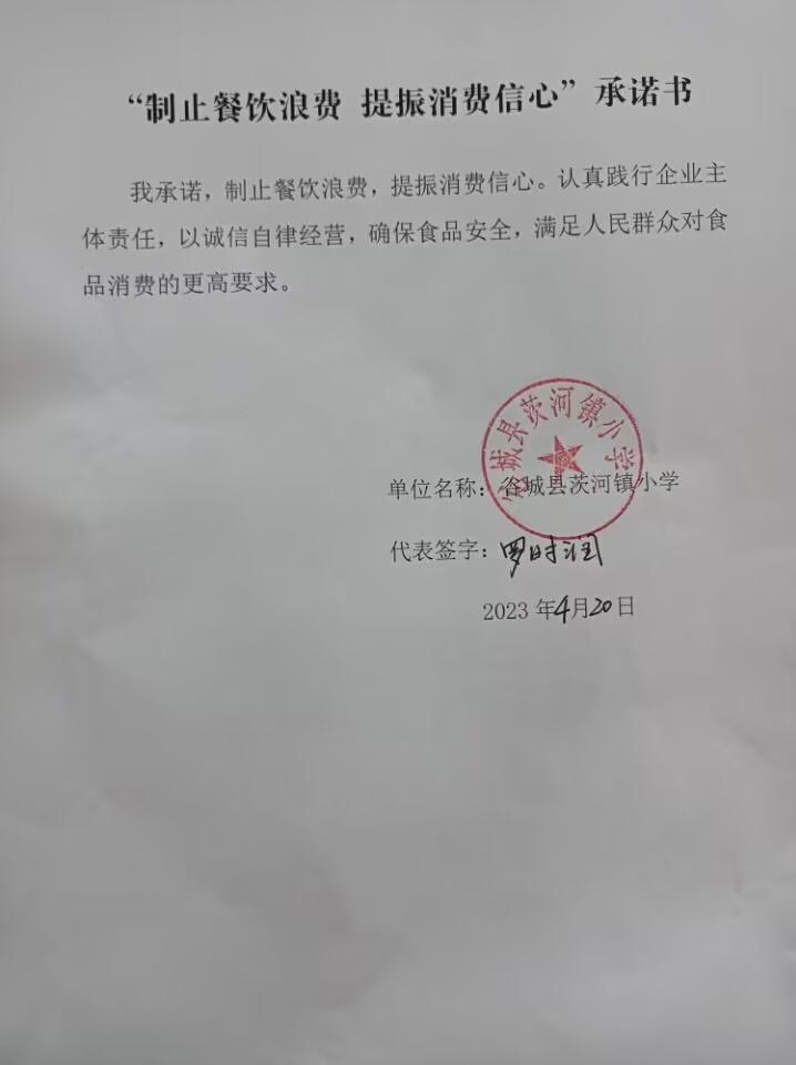 QQ图片20230423155800.jpg