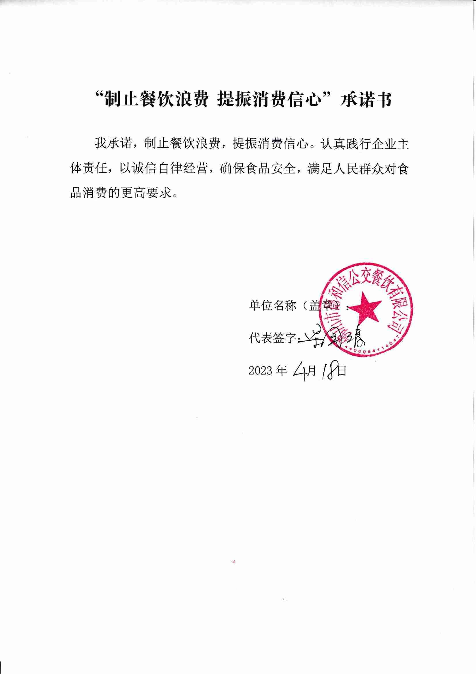 公交_00.jpg