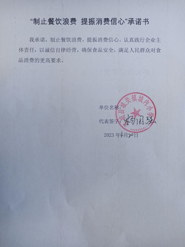 城内.jpg
