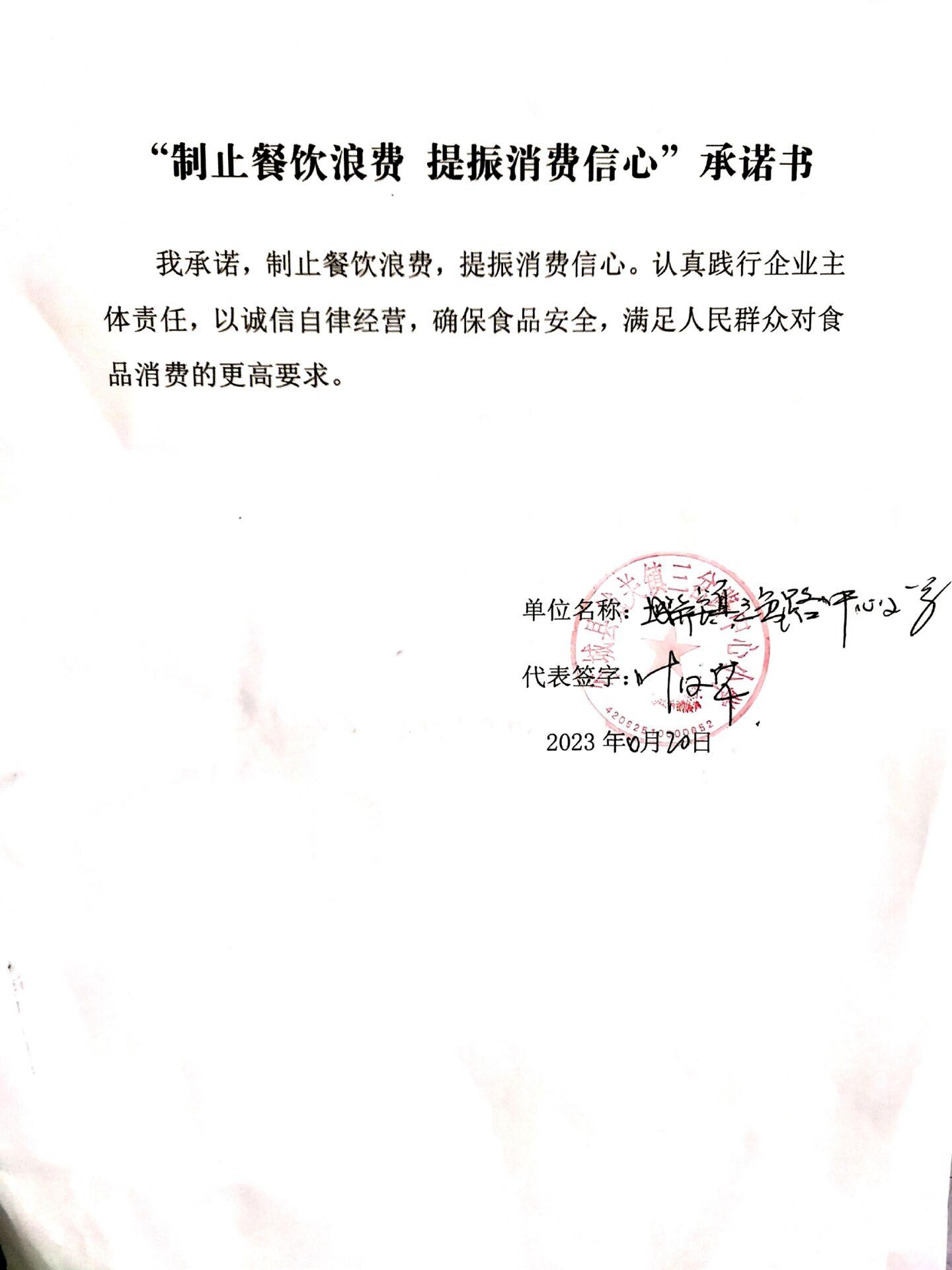 三岔.jpg