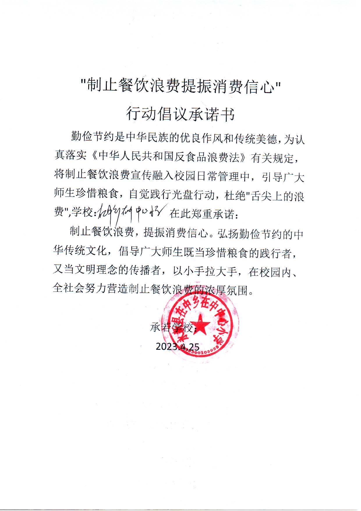 30份_页面_01.jpg