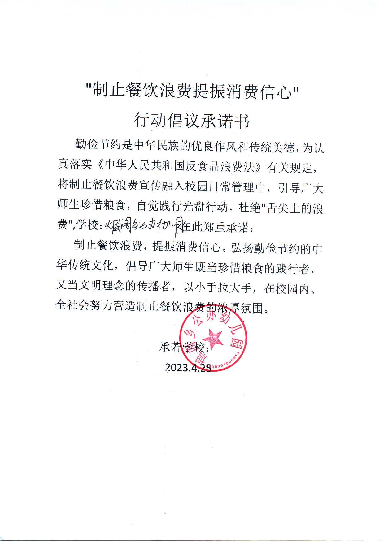 30份_页面_04.jpg