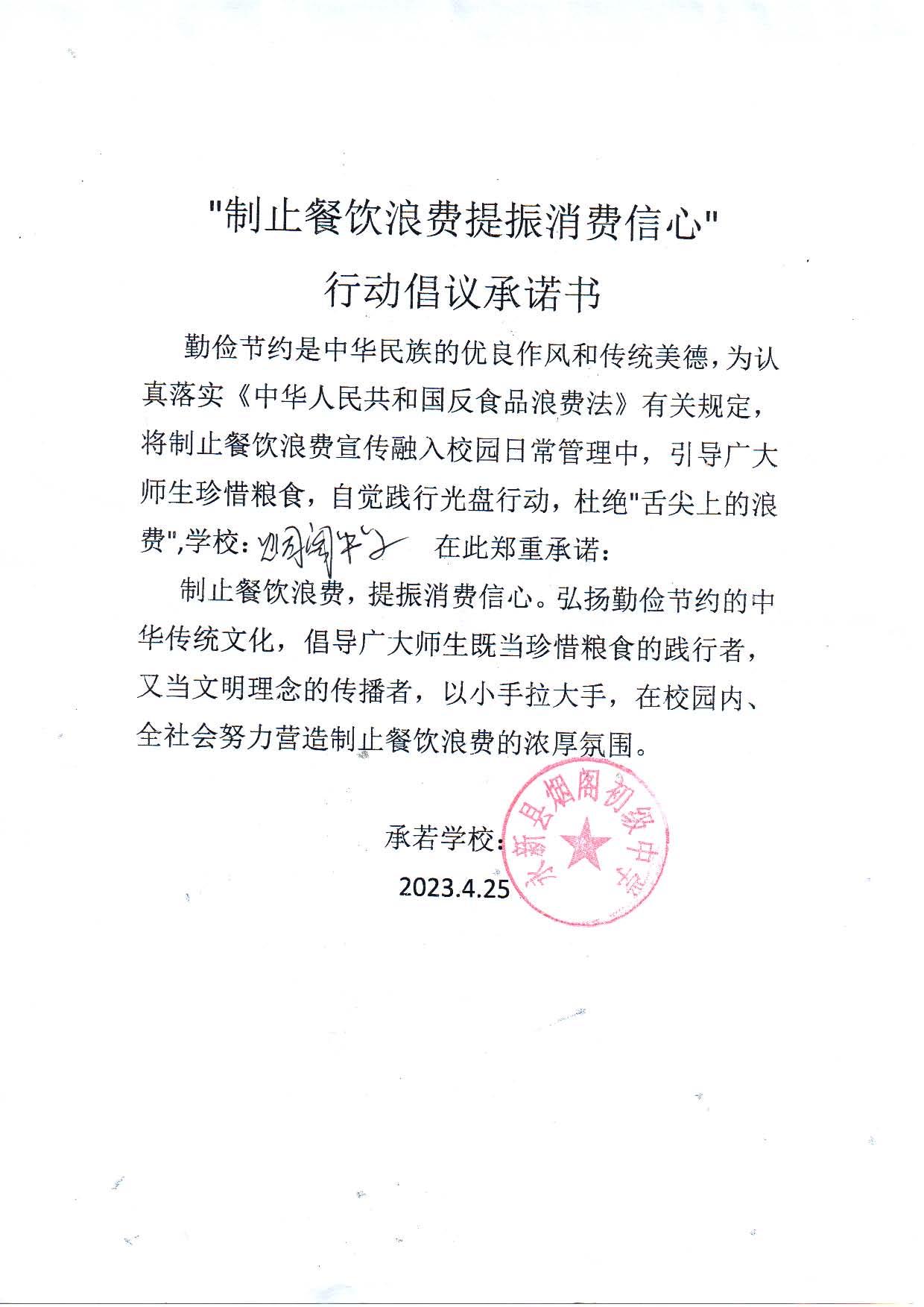 30份_页面_05.jpg