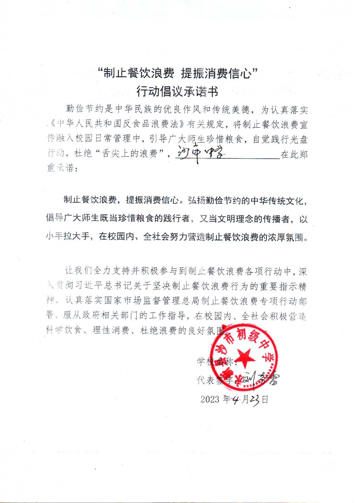 30份_页面_06.jpg