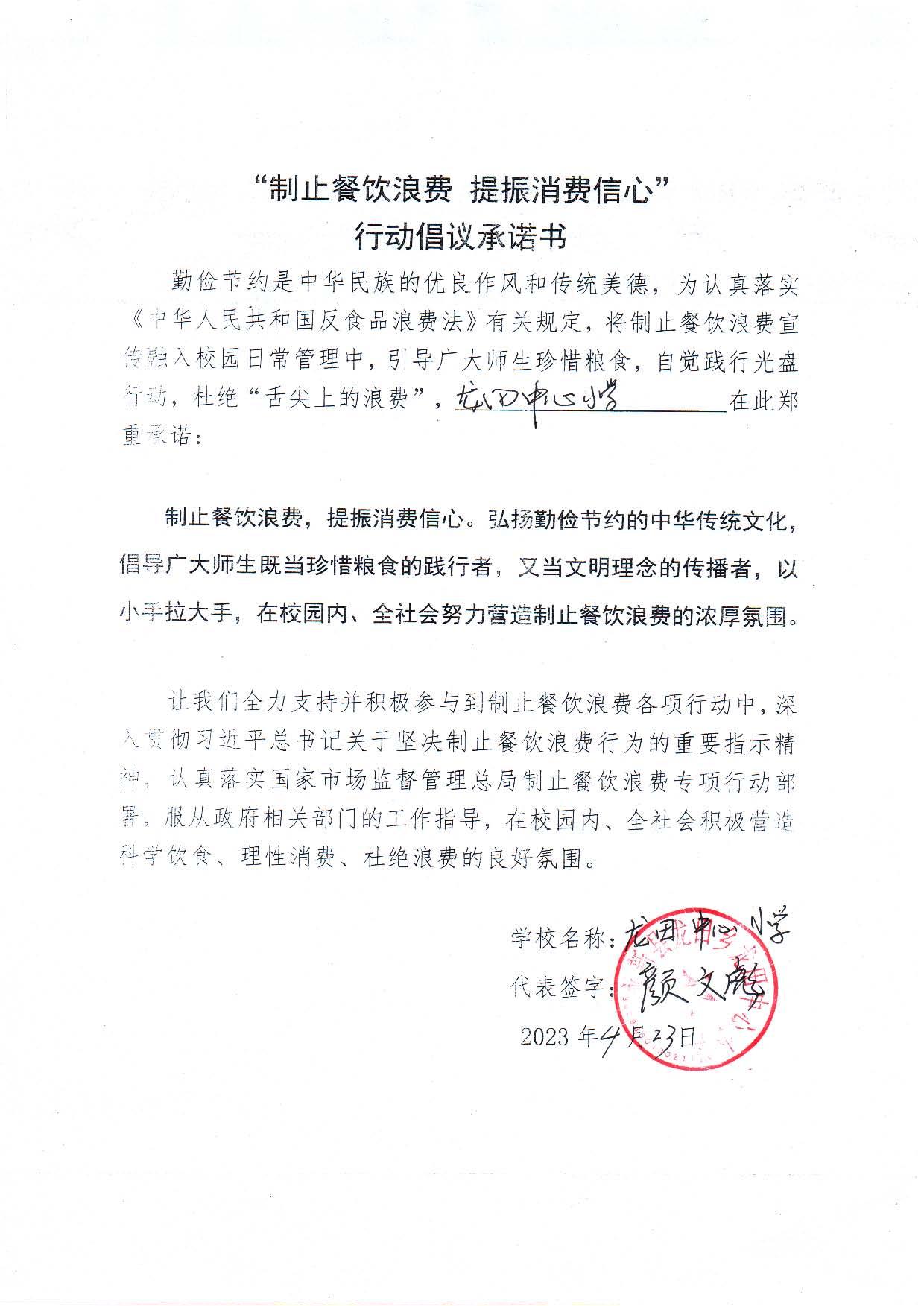 30份_页面_07.jpg