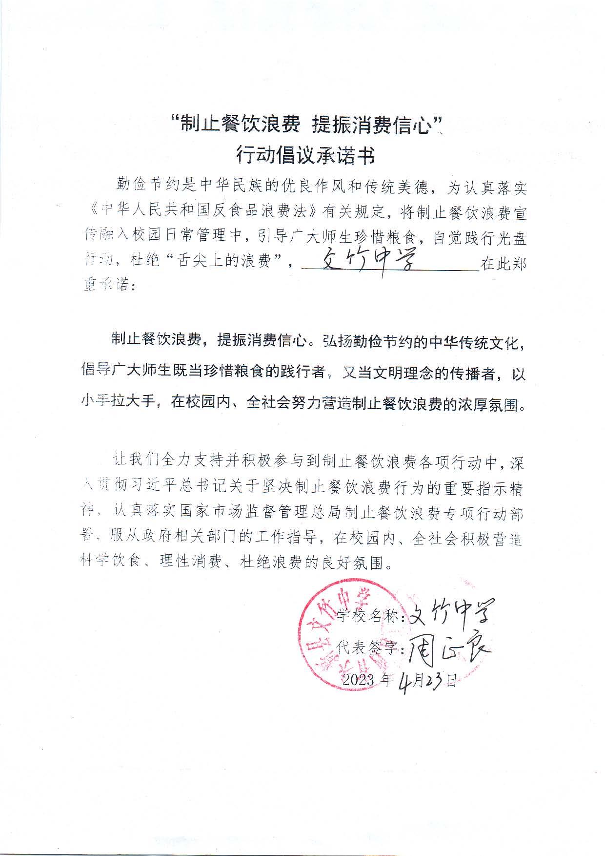 30份_页面_09.jpg