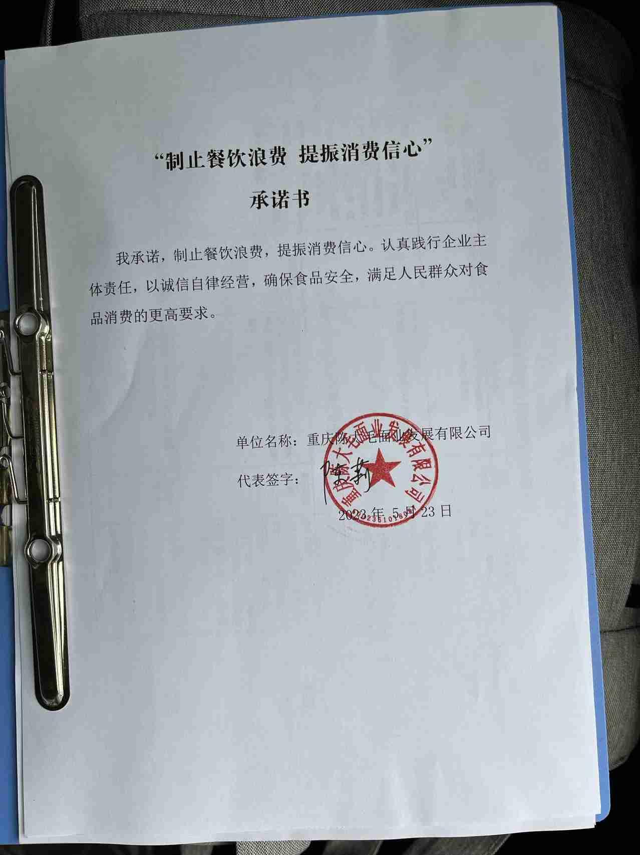 微信图片_20230523171651.jpg