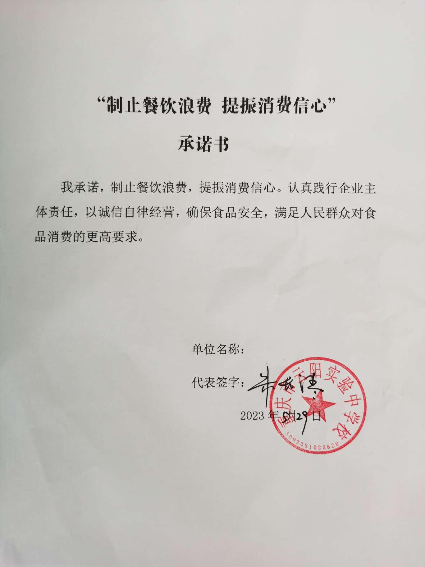 微信图片_20230529131910.jpg