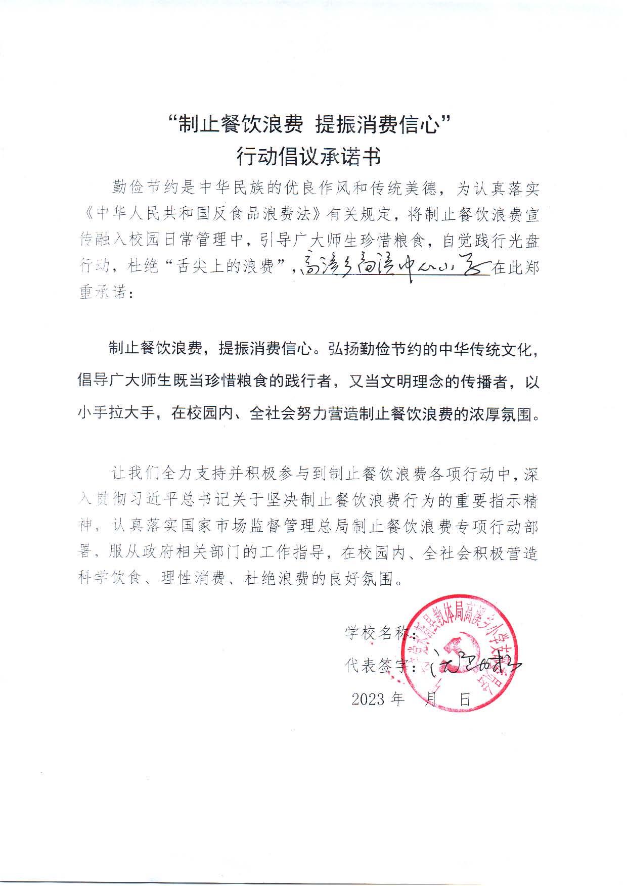 30份_页面_11.jpg