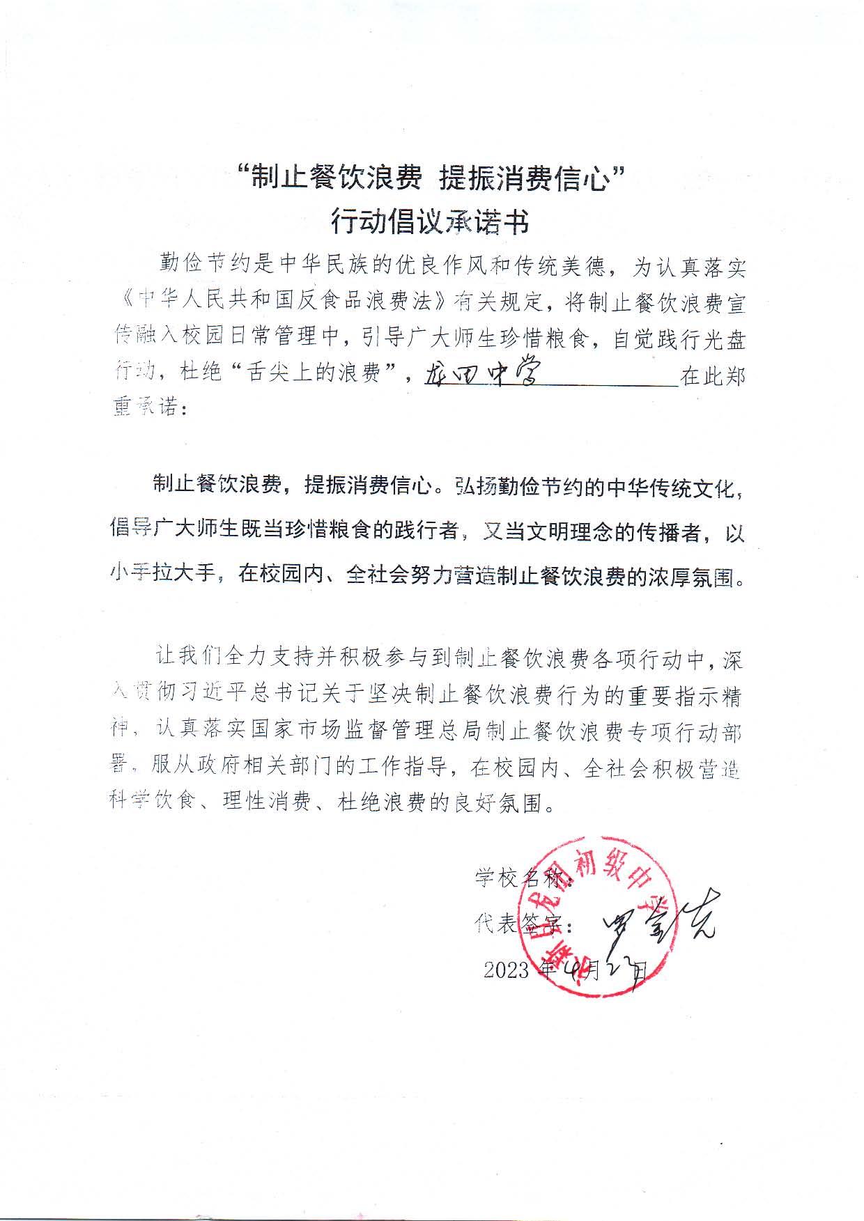 30份_页面_12.jpg