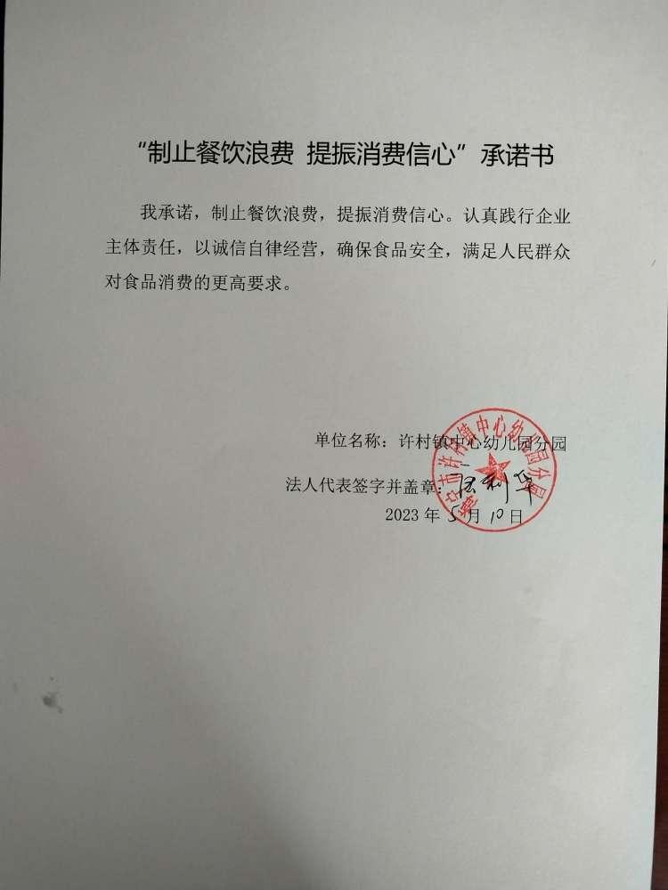 mmexport1683705383339.jpg